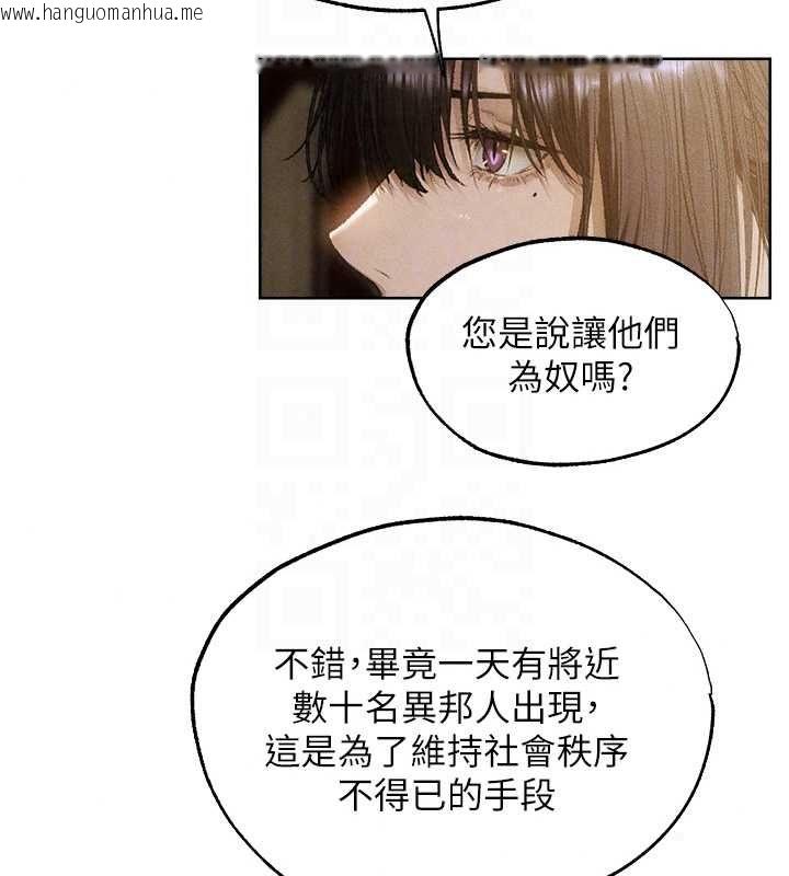 韩国漫画人妻猎人韩漫_人妻猎人-第130话-敢不敢跟我喝一杯?在线免费阅读-韩国漫画-第113张图片
