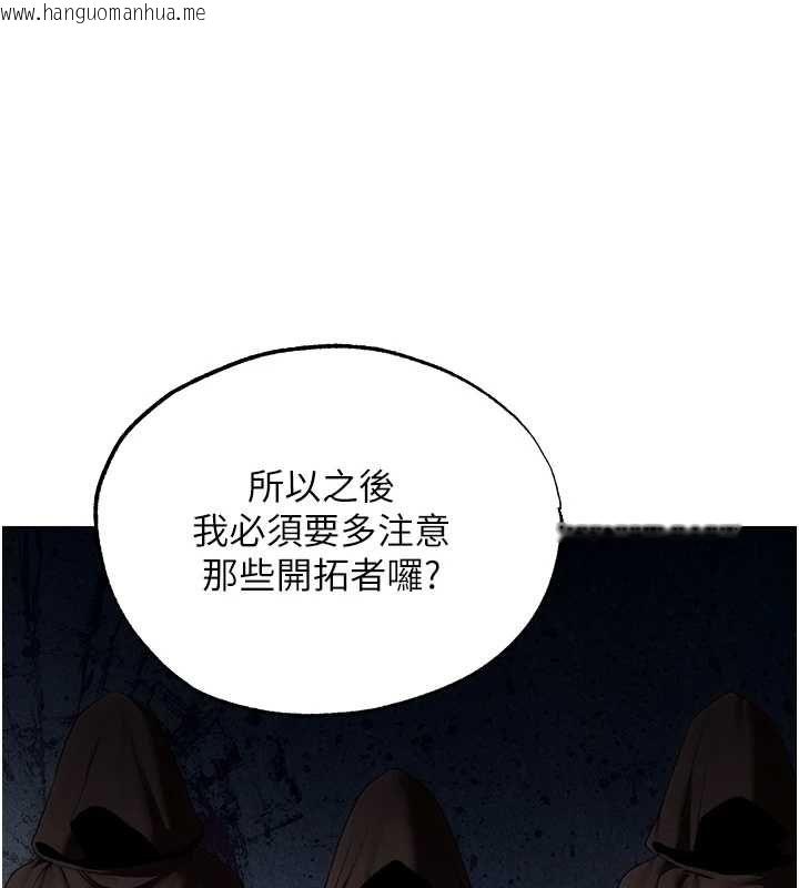韩国漫画人妻猎人韩漫_人妻猎人-第130话-敢不敢跟我喝一杯?在线免费阅读-韩国漫画-第123张图片