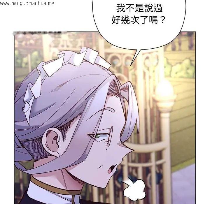 韩国漫画小姐由我来守护韩漫_小姐由我来守护-第31话在线免费阅读-韩国漫画-第110张图片
