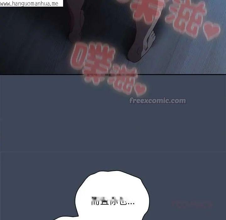 韩国漫画与众不同的兄妹/我家的掌上明珠韩漫_与众不同的兄妹/我家的掌上明珠-第57话在线免费阅读-韩国漫画-第180张图片