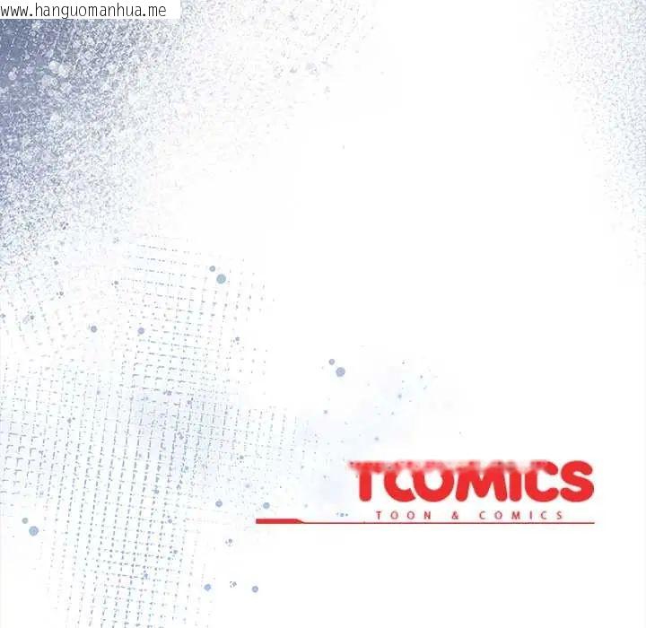 韩国漫画与众不同的兄妹/我家的掌上明珠韩漫_与众不同的兄妹/我家的掌上明珠-第57话在线免费阅读-韩国漫画-第191张图片