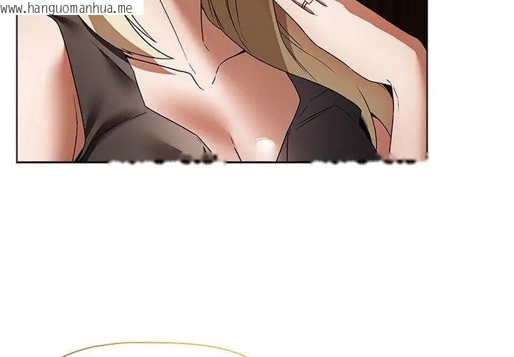 韩国漫画客制化诱惑韩漫_客制化诱惑-第3话在线免费阅读-韩国漫画-第167张图片