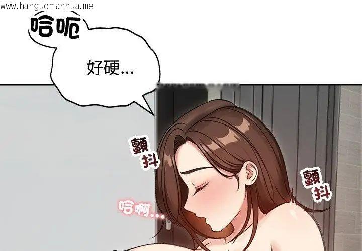 韩国漫画老婆卷款潜逃后韩漫_老婆卷款潜逃后-第69话在线免费阅读-韩国漫画-第8张图片