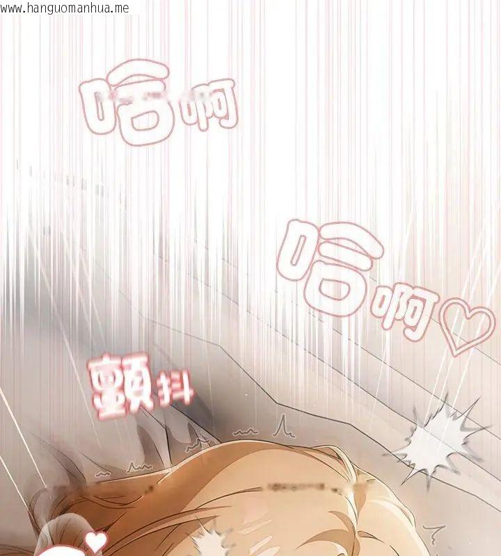 韩国漫画客制化诱惑韩漫_客制化诱惑-第1话在线免费阅读-韩国漫画-第72张图片