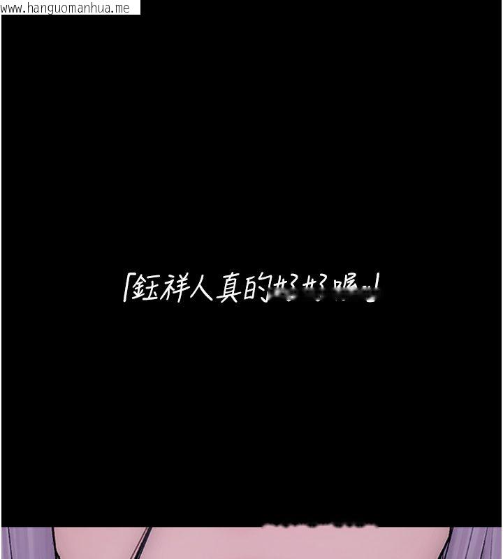 韩国漫画衣冠禽兽韩漫_衣冠禽兽-第1话-想要叛逆的乖乖牌在线免费阅读-韩国漫画-第1张图片