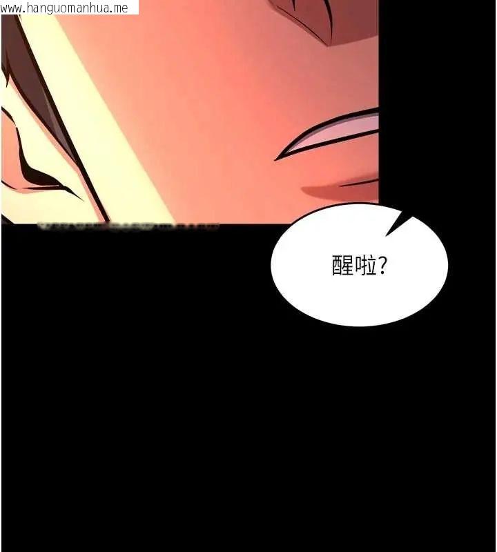 韩国漫画狱火重生韩漫_狱火重生-第78话-你准备好满足我了吗?在线免费阅读-韩国漫画-第110张图片