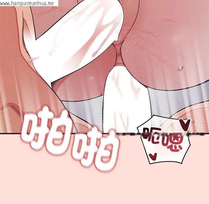 韩国漫画公主殿下要收种子啦！/公主抢孕大作战韩漫_公主殿下要收种子啦！/公主抢孕大作战-第43话在线免费阅读-韩国漫画-第96张图片
