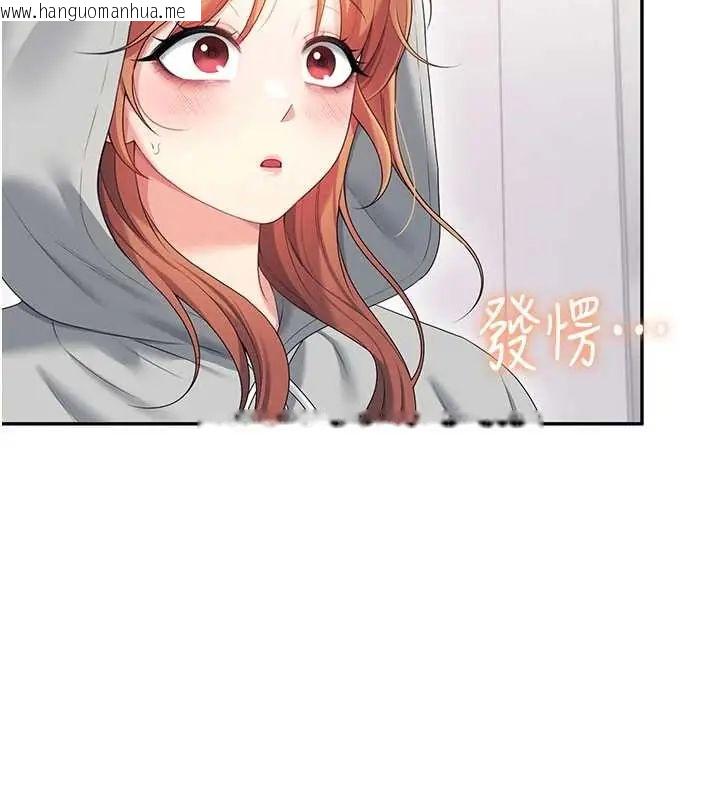 韩国漫画飞机杯女神连线中韩漫_飞机杯女神连线中-第73话-会不会吵到你邻居?在线免费阅读-韩国漫画-第67张图片
