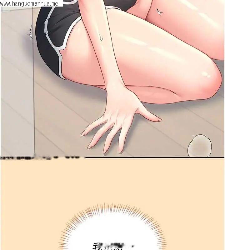 韩国漫画飞机杯女神连线中韩漫_飞机杯女神连线中-第73话-会不会吵到你邻居?在线免费阅读-韩国漫画-第145张图片