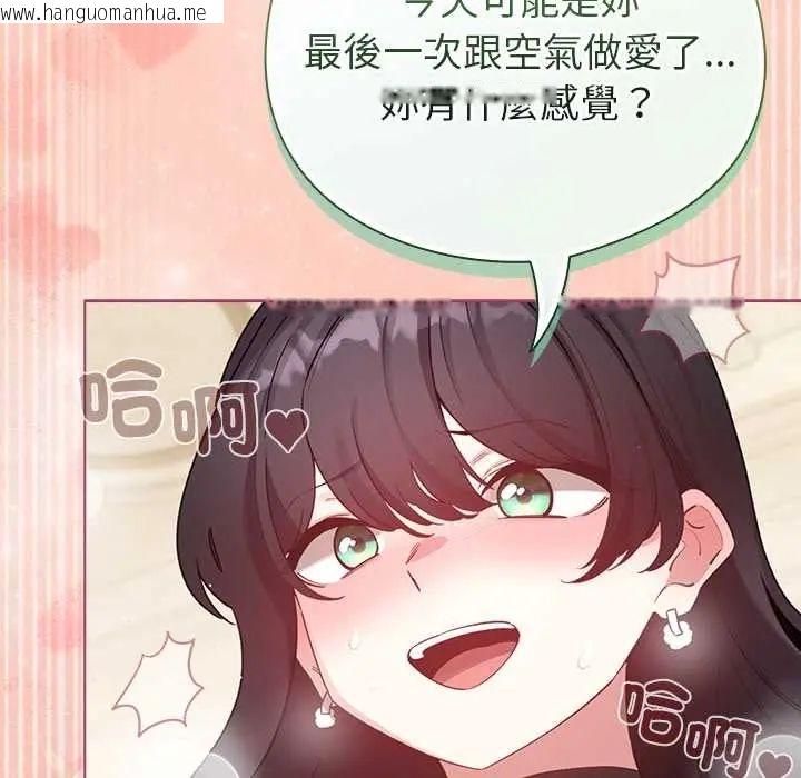 韩国漫画配角的生存任务韩漫_配角的生存任务-第75话在线免费阅读-韩国漫画-第167张图片