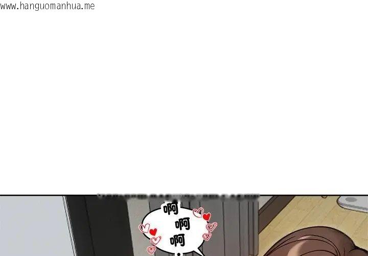 韩国漫画老婆卷款潜逃后韩漫_老婆卷款潜逃后-第69话在线免费阅读-韩国漫画-第14张图片