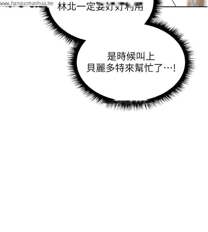 韩国漫画人妻猎人韩漫_人妻猎人-第130话-敢不敢跟我喝一杯?在线免费阅读-韩国漫画-第148张图片