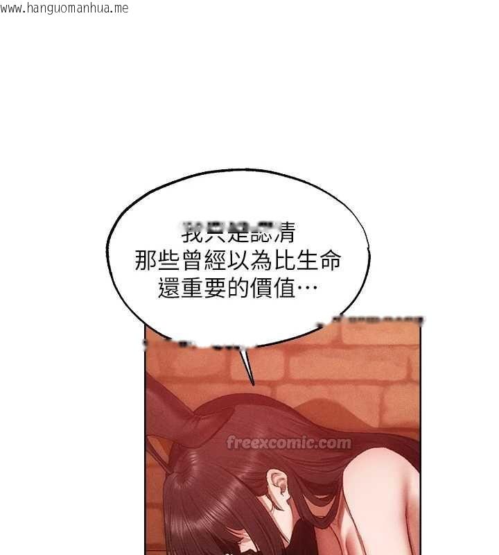 韩国漫画人妻猎人韩漫_人妻猎人-第130话-敢不敢跟我喝一杯?在线免费阅读-韩国漫画-第45张图片