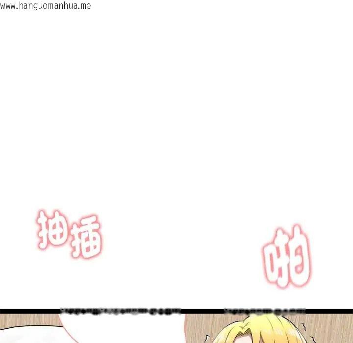 韩国漫画启动复仇系统/超真实征服游戏韩漫_启动复仇系统/超真实征服游戏-第32话在线免费阅读-韩国漫画-第157张图片