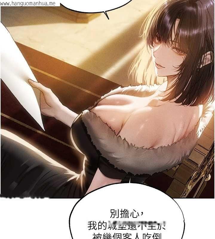 韩国漫画人妻猎人韩漫_人妻猎人-第130话-敢不敢跟我喝一杯?在线免费阅读-韩国漫画-第88张图片