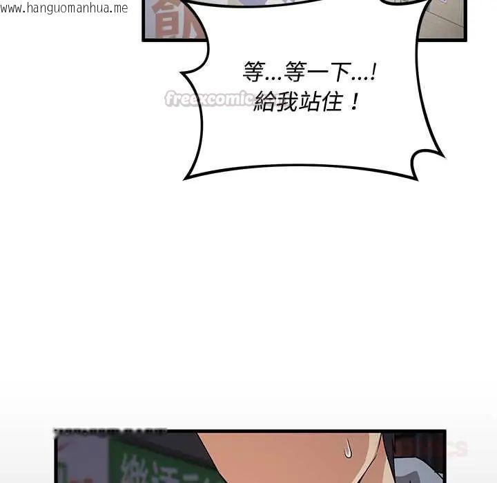 韩国漫画魔法少女退役后韩漫_魔法少女退役后-第27话在线免费阅读-韩国漫画-第120张图片