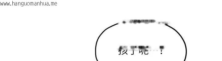 韩国漫画欲海交锋韩漫_欲海交锋-第102话-在地狱重生在线免费阅读-韩国漫画-第125张图片