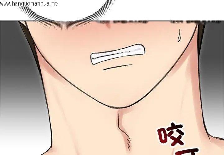 韩国漫画老婆卷款潜逃后韩漫_老婆卷款潜逃后-第69话在线免费阅读-韩国漫画-第47张图片