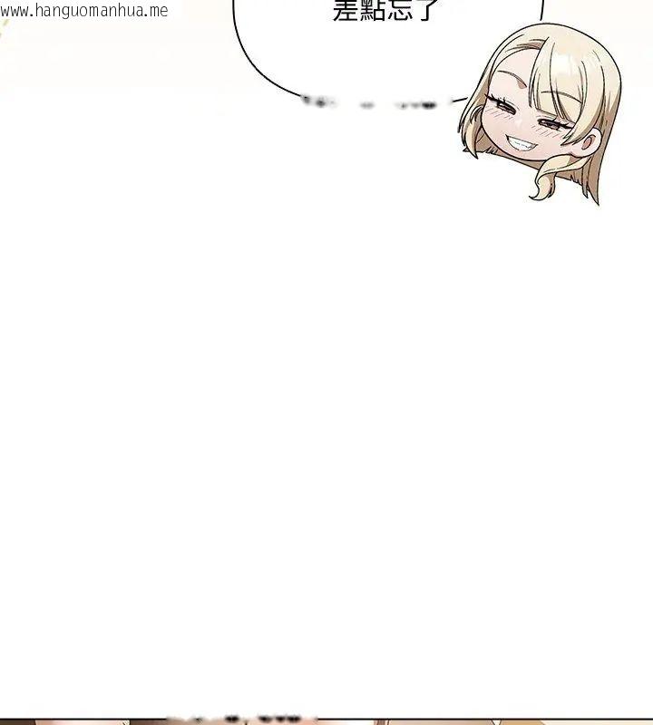韩国漫画客制化诱惑韩漫_客制化诱惑-第3话在线免费阅读-韩国漫画-第171张图片