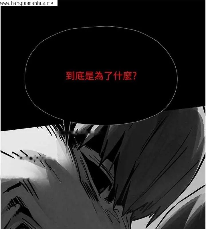 韩国漫画欲海交锋韩漫_欲海交锋-第102话-在地狱重生在线免费阅读-韩国漫画-第236张图片