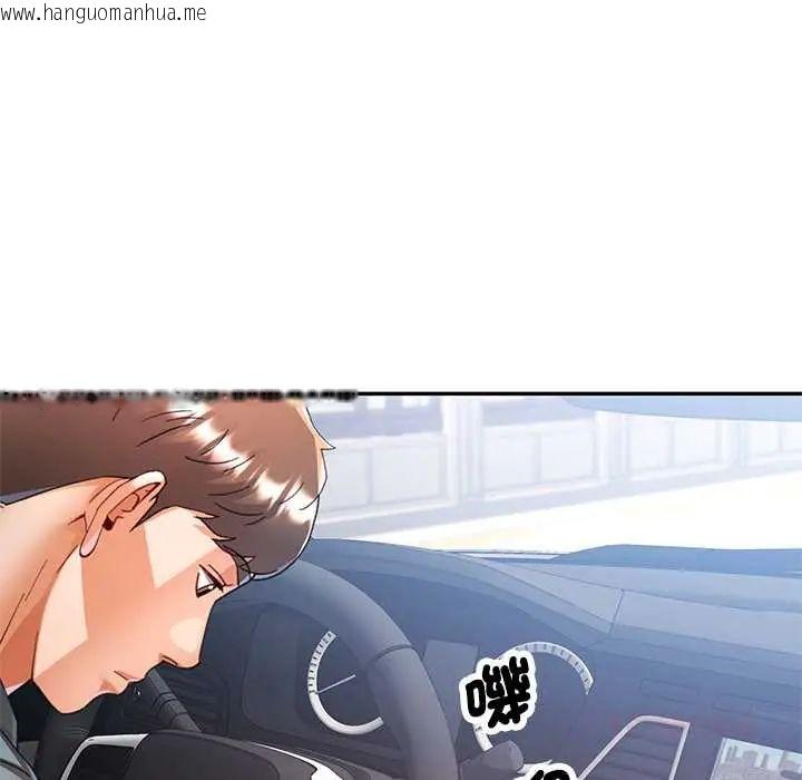 韩国漫画可以爱你吗/似曾相识的她韩漫_可以爱你吗/似曾相识的她-第114话在线免费阅读-韩国漫画-第129张图片