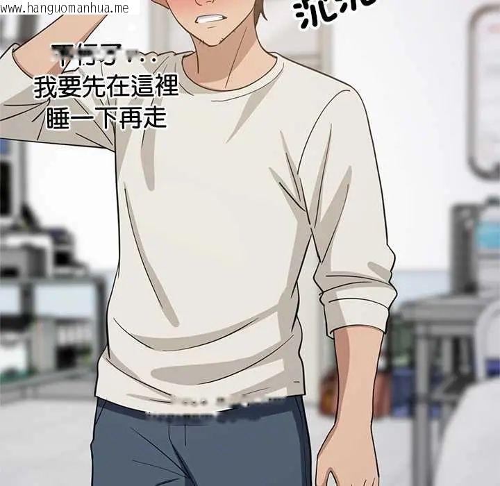 韩国漫画难缠姐妹偏要和我同居/家教住我家韩漫_难缠姐妹偏要和我同居/家教住我家-第105话在线免费阅读-韩国漫画-第43张图片