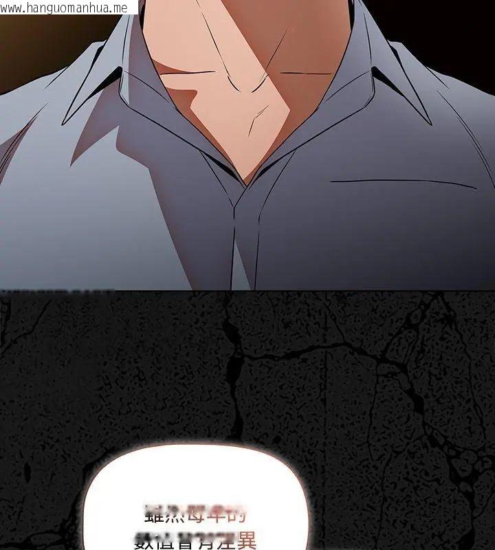 韩国漫画客制化诱惑韩漫_客制化诱惑-第4话在线免费阅读-韩国漫画-第12张图片