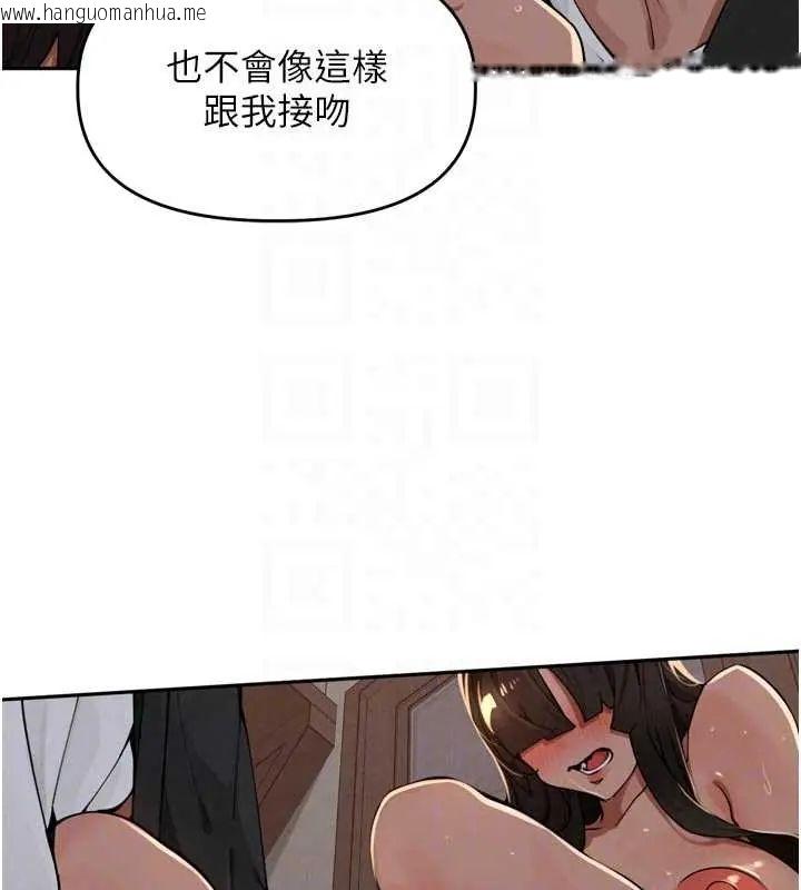 韩国漫画里长孙子开麦啦韩漫_里长孙子开麦啦-第48话-不能被我老公发现在线免费阅读-韩国漫画-第100张图片