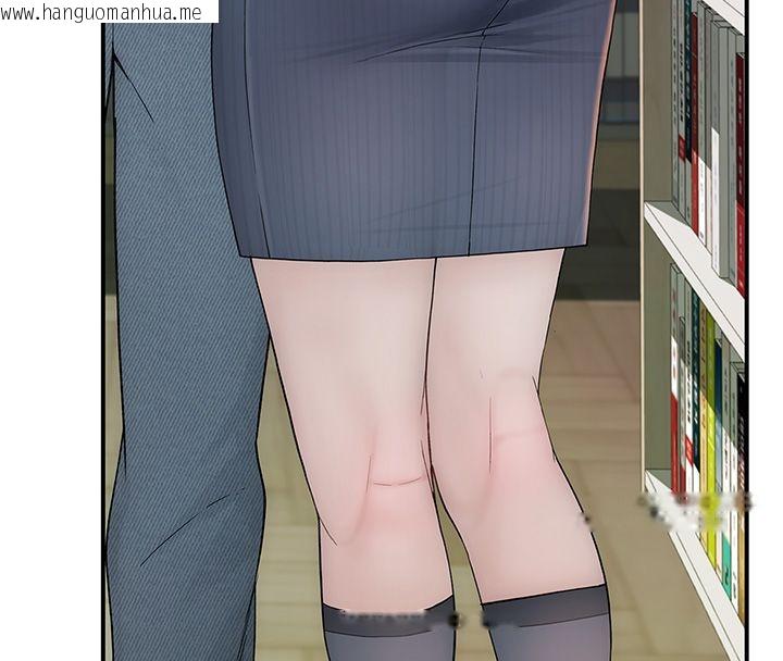 韩国漫画衣冠禽兽韩漫_衣冠禽兽-第1话-想要叛逆的乖乖牌在线免费阅读-韩国漫画-第224张图片