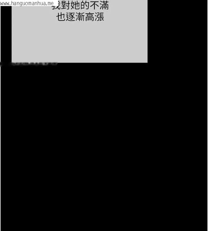 韩国漫画欲债韩漫_欲债-第20话-初次体验足交的刺激在线免费阅读-韩国漫画-第155张图片