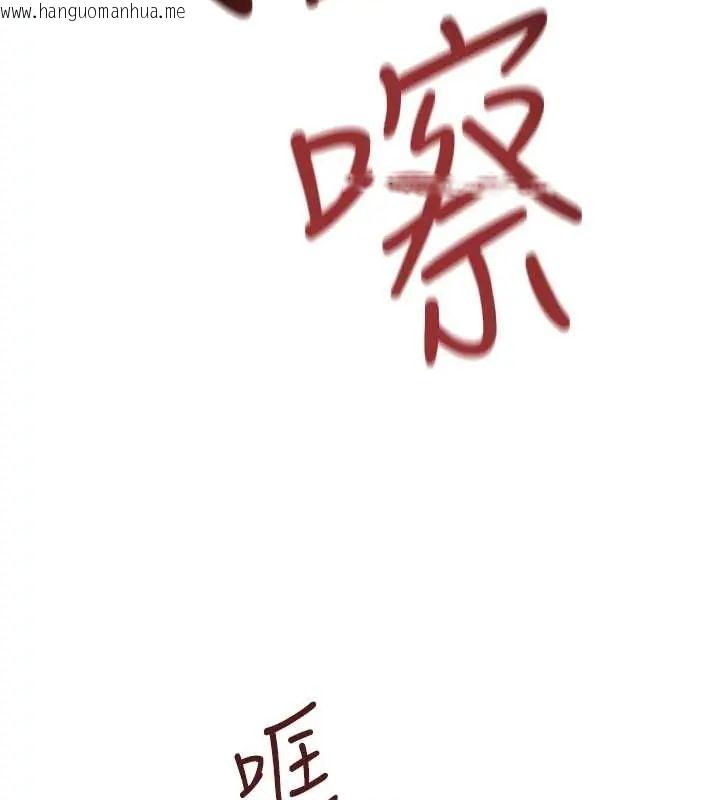 韩国漫画欲海交锋韩漫_欲海交锋-第102话-在地狱重生在线免费阅读-韩国漫画-第74张图片
