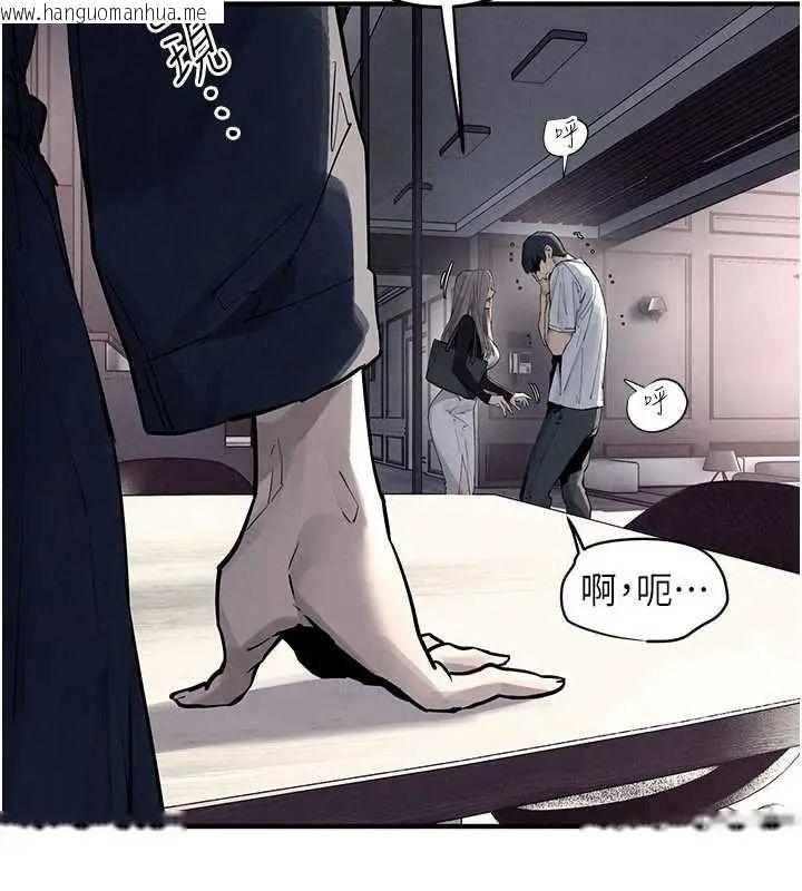 韩国漫画欲海交锋韩漫_欲海交锋-第102话-在地狱重生在线免费阅读-韩国漫画-第161张图片