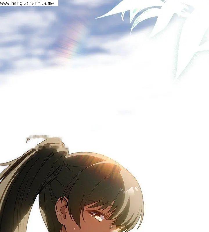 韩国漫画客制化诱惑韩漫_客制化诱惑-第4话在线免费阅读-韩国漫画-第159张图片