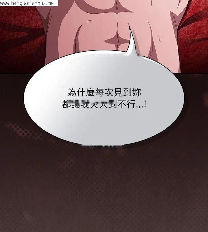 韩国漫画神圣陷阱/中了传教士的美人计韩漫_神圣陷阱/中了传教士的美人计-第47话在线免费阅读-韩国漫画-第81张图片