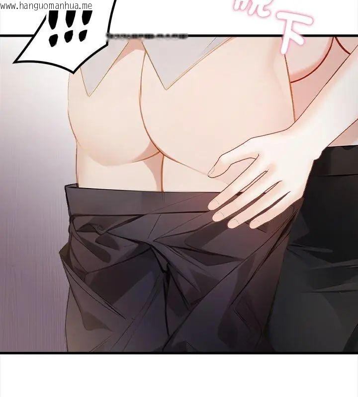 韩国漫画美女咨商师的夜间诊疗室韩漫_美女咨商师的夜间诊疗室-第4话在线免费阅读-韩国漫画-第39张图片