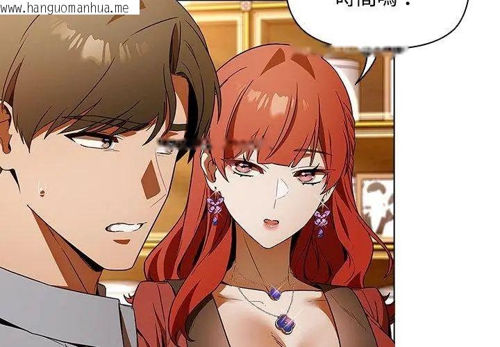 韩国漫画客制化诱惑韩漫_客制化诱惑-第2话在线免费阅读-韩国漫画-第29张图片