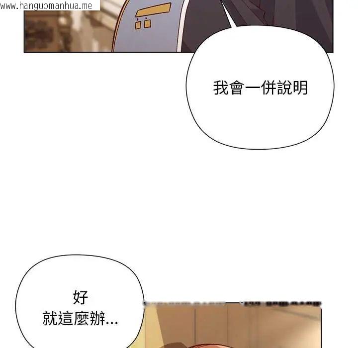 韩国漫画小姐由我来守护韩漫_小姐由我来守护-第31话在线免费阅读-韩国漫画-第50张图片