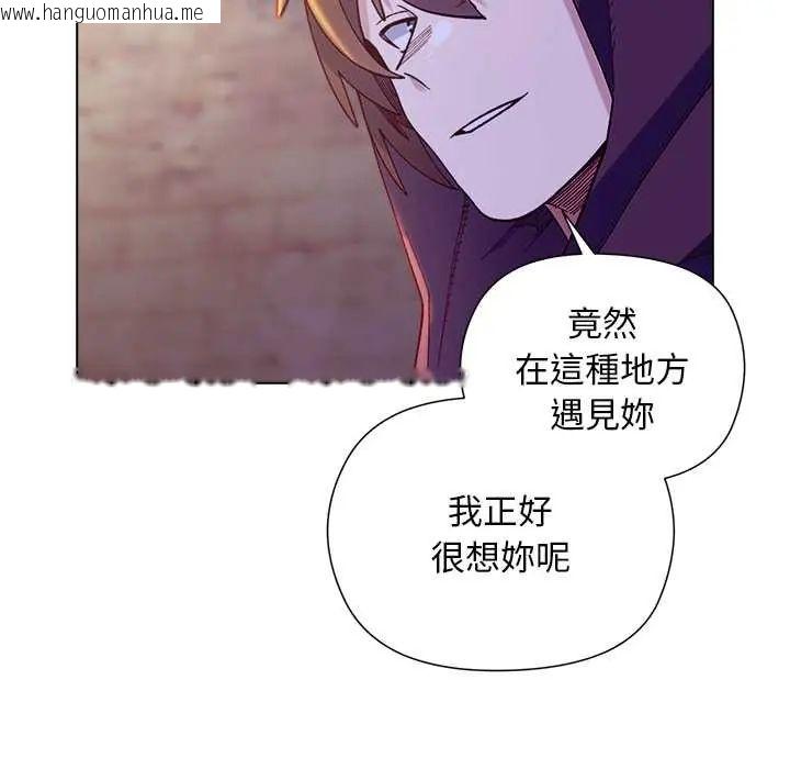 韩国漫画小姐由我来守护韩漫_小姐由我来守护-第31话在线免费阅读-韩国漫画-第132张图片