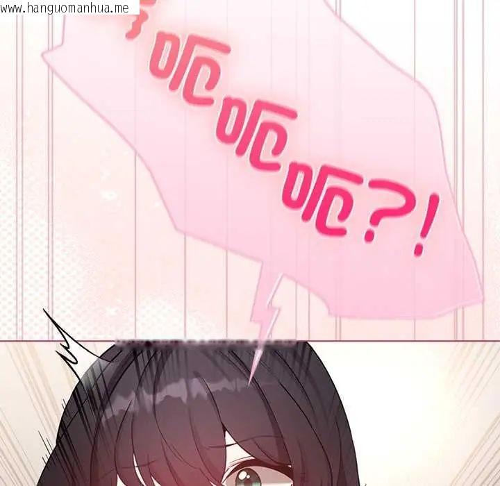 韩国漫画配角的生存任务韩漫_配角的生存任务-第75话在线免费阅读-韩国漫画-第56张图片