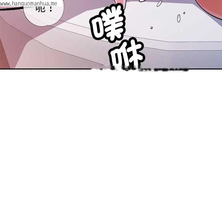 韩国漫画可以爱你吗/似曾相识的她韩漫_可以爱你吗/似曾相识的她-第114话在线免费阅读-韩国漫画-第45张图片