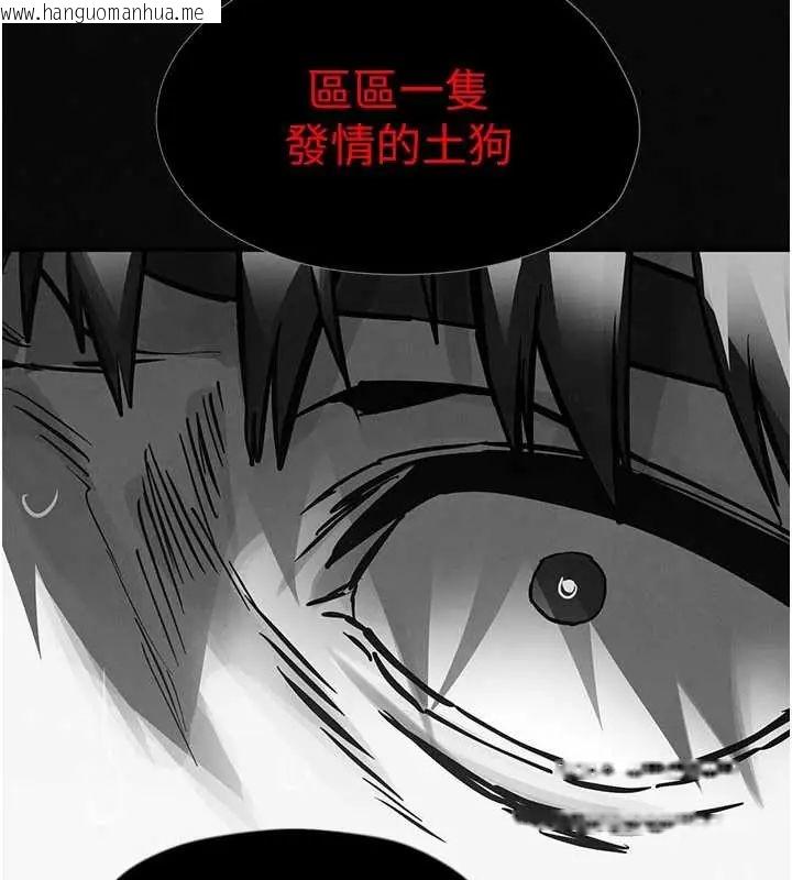 韩国漫画欲海交锋韩漫_欲海交锋-第102话-在地狱重生在线免费阅读-韩国漫画-第226张图片