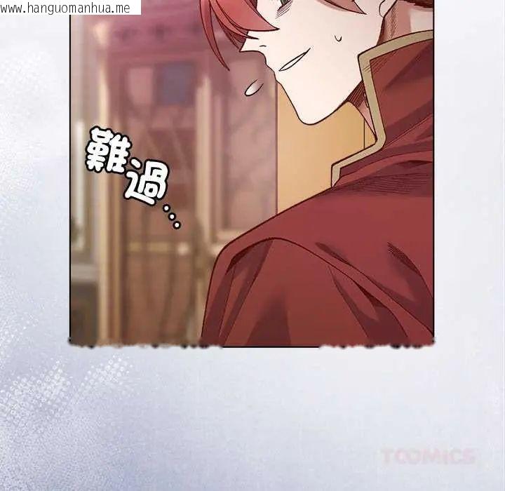 韩国漫画小姐由我来守护韩漫_小姐由我来守护-第31话在线免费阅读-韩国漫画-第57张图片