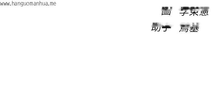 韩国漫画衣冠禽兽韩漫_衣冠禽兽-第1话-想要叛逆的乖乖牌在线免费阅读-韩国漫画-第310张图片