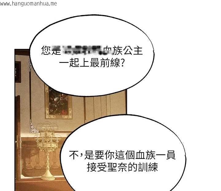 韩国漫画人妻猎人韩漫_人妻猎人-第130话-敢不敢跟我喝一杯?在线免费阅读-韩国漫画-第93张图片