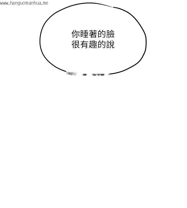 韩国漫画欲海交锋韩漫_欲海交锋-第102话-在地狱重生在线免费阅读-韩国漫画-第258张图片