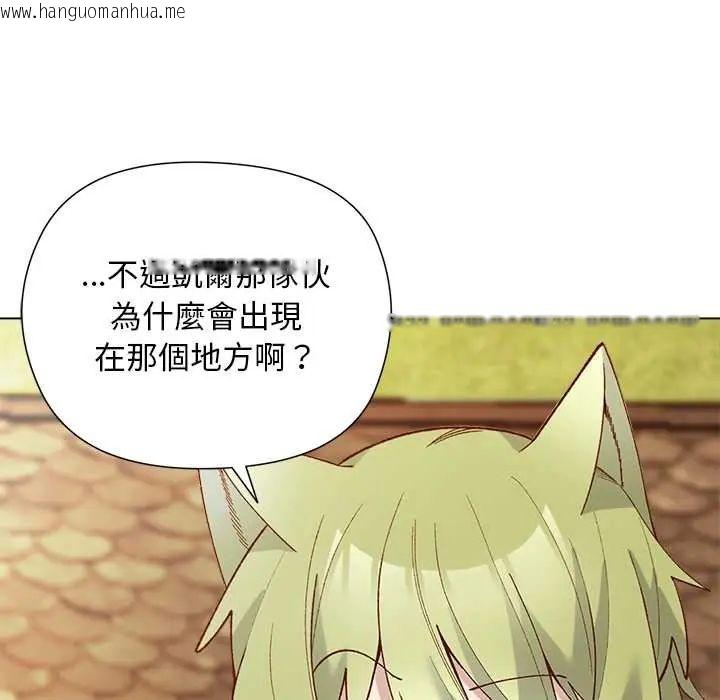 韩国漫画小姐由我来守护韩漫_小姐由我来守护-第31话在线免费阅读-韩国漫画-第82张图片