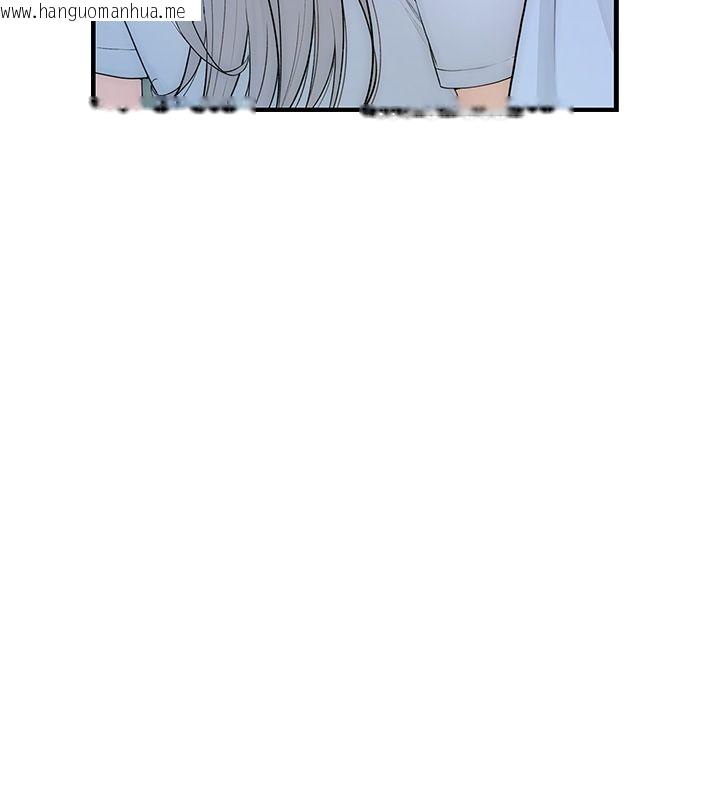 韩国漫画衣冠禽兽韩漫_衣冠禽兽-第1话-想要叛逆的乖乖牌在线免费阅读-韩国漫画-第248张图片