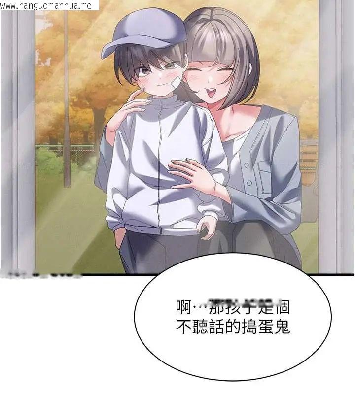 韩国漫画人妻回春馆韩漫_人妻回春馆-第15话-深度放松下半身在线免费阅读-韩国漫画-第67张图片