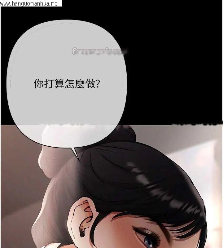 韩国漫画欲债韩漫_欲债-第20话-初次体验足交的刺激在线免费阅读-韩国漫画-第60张图片
