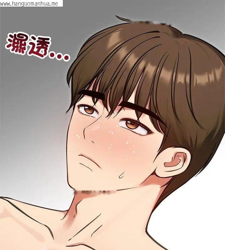 韩国漫画老婆卷款潜逃后韩漫_老婆卷款潜逃后-第69话在线免费阅读-韩国漫画-第75张图片